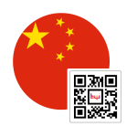 China eSIM